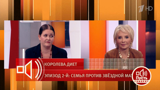 Юрист: диетолог Королёва заявляла, что оставит свое имущество «кому угодно, только не детям»