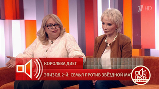 Адвокат Маргариты Королёвой: внуки диетолога заблокировали номер бабушки