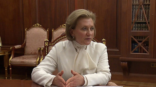 Вакцины от гриппа уже поступают в регионы, их количества достаточно, сообщила глава Роспотребнадзора