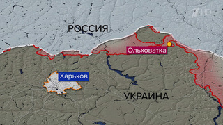 Все туже затягивается петля вокруг 10 заблокированных батальонов ВСУ в Харьковской области