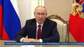 Путин: жители новых регионов впервые после воссоединения с РФ будут выбирать Думу