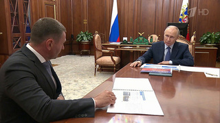 Развитие Хабаровского края обсудил президент с губернатором Дмитрием Демешиным
