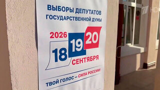 В Москве начал работу информационный центр ЦИК России