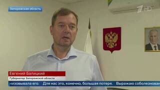 Балицкий прокомментировал гибель председателя УИК Астаниной