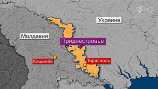 В Приднестровье вспоминают события 20-летней давности