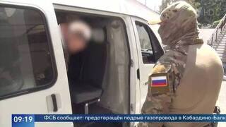 ФСБ: готовивший диверсию в КБР прибыл в РФ с Украины в рамках гуманитарного обмена