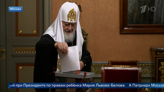 Патриарх Кирилл проголосовал на выборах депутатов Госдумы в своей резиденции