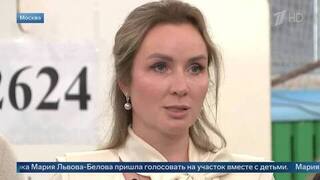 Львова-Белова рассказала о мотивации для голосования