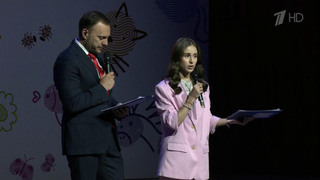В концертном зале «Зарядье» состоялось торжественное открытие форума «Время дошкольного образования»