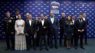 Дмитрий Медведев сделал первое заявление по предварительным итогам выборов