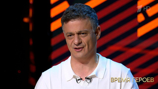 Артем Оганов: «Раньше я был русофобом». Время героев. Фрагмент