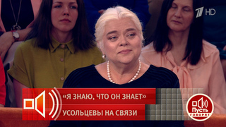 Наследство Усольцевых: стало известно, кому перейдет многомиллиардное имущество