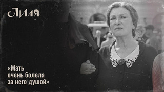 «Дух Маяковского был с нами», — Нина Дворжецкая, сыгравшая мать Маяковского, о поэте и съемках сериала «Лиля». Интервью