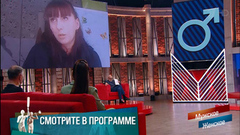 «Взял провод и отхлестал». Отец 21 века. Мужское / Женское. Краткое содержание