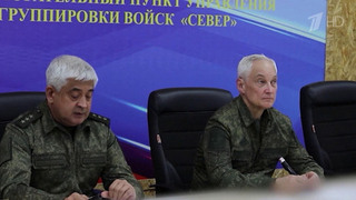 Глава Минобороны Андрей Белоусов посетил пункт управления группировки войск «Север»