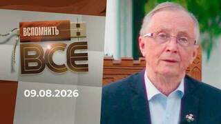Николай Бурляев. Вспомнить все.