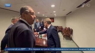 Появились кадры встречи Лаврова и главы МИД ФРГ на полях 81-й сессии Генассамблеи ООН
