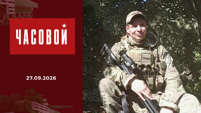 Наши фронтовые дороги. Часовой