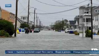 Вода в домах: опубликованы кадры обрушившегося на северо-восток США шторма