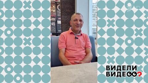 Самый добрый поклейщик обоев. Видели видео? Фрагмент
