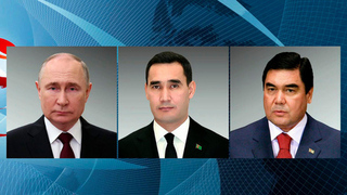 Владимир Путин поздравил руководство Туркменистана с Днем независимости