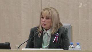 Центральная избирательная комиссия России подвела итоги голосования на выборах в Госдуму