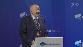 Стремительные изменения в мире обсуждают эксперты дискуссионного клуба «Валдай»