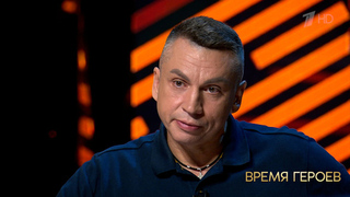 Виталий Кочнев: «Сейчас я горжусь, что хожу на костылях». Время героев. Фрагмент
