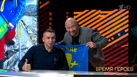 Виталий Кочнев: «Я первым побывал в Антарктиде с флагом ВДВ». Время героев. Фрагмент