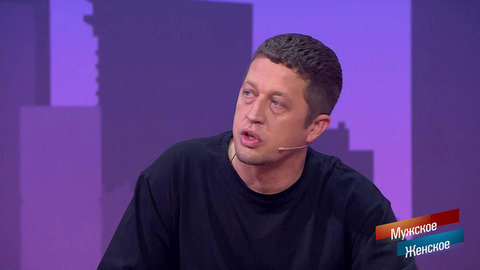 «Нельзя так поступать с женщинами». Живая кукла. Мужское / Женское. Краткое содержание
