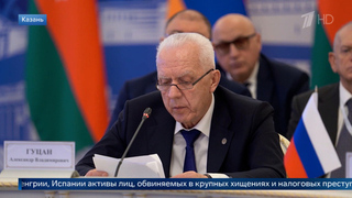 Генпрокуроры СНГ согласовали концепцию договора по возврату активов из-за рубежа