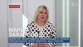 «Работа — говорить по методичкам» — Захарова о генсеке НАТО Рютте