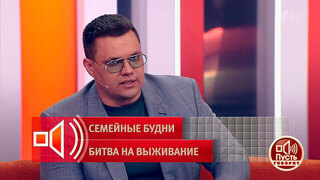 Бизнесмен Станислав Скутнев объяснил, почему забрал своих детей у бывшей тещи
