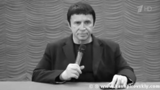 Из жизни ушел называвший себя «всесоюзным телецелителем» Анатолий Кашпировский