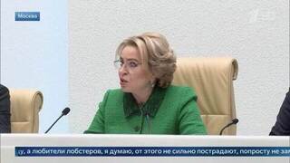 «Курочка по зернышку клюет» — Матвиенко об отмене льготы по НДС на устрицы и омары