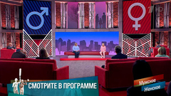 «Не знала, что алкаши в очереди стоят, чтобы вылечиться». Две невестки одной свекрови. Мужское / Женское. Краткое содержание