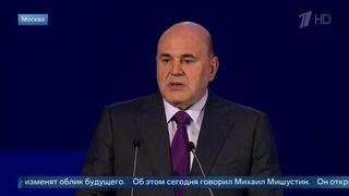 Мишустин: Россия лидирует по темпам роста среди рынков электронной торговли