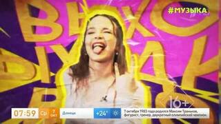 Ведущие «Музыки Первого» Наташа Фреш и Саша Усти стали лауреатами в номинации «Лучший интервьюер»