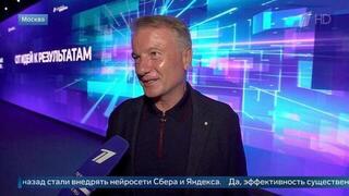 «Никогда не говори никогда»: Герман Греф ответил, заменит ли ИИ человека