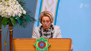 Глава Совфеда Валентина Матвиенко говорила о роли женщин в поддержании мира
