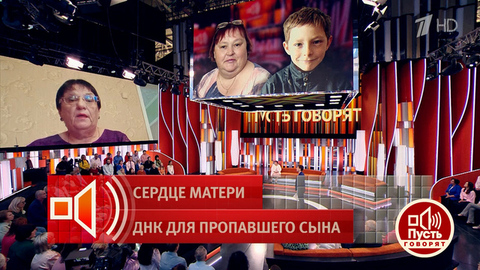 «Я скоро уеду». Учительница пропавшего 14 лет назад Данила Белых — о разговоре с ним перед исчезновением. Пусть говорят. Фрагмент