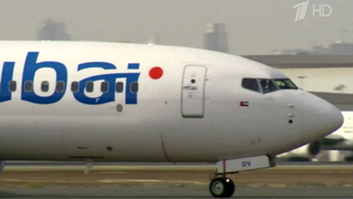 Пилот, который пытался захватить самолет компании Flydubai, хотел повторить сценарий теракта 11 сентября