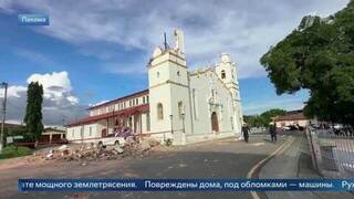Башня собора рухнула после землетрясения в Панаме: видео