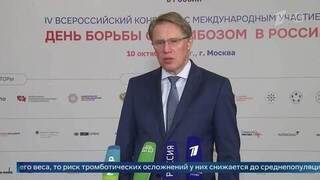Михаил Мурашко сообщил, что диабет с ожирением повышает риск тромбоза в 1,5 раза