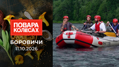 Боровичи. Повара на колесах