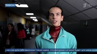 Петр Гуменник рассказал, как в 12 лет выбрал между музыкой и фигурным катанием
