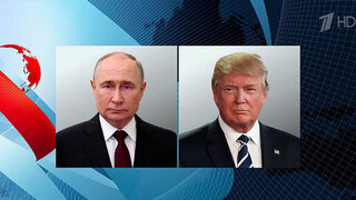 Западные политики признают, что соглашение между Трампом и Путиным — это шанс на мир