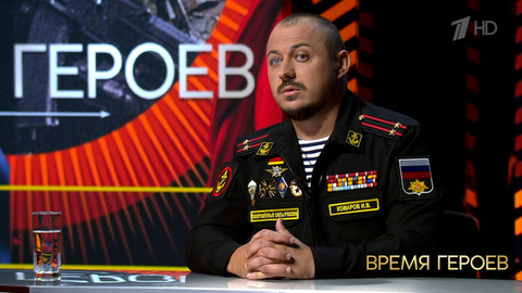 Иван Комаров: «Я говорю бойцам все как есть: мы все встали на путь воина». Время героев. Фрагмент