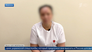 ФСБ показала схрон дронов для сорванной атаки по военному аэродрому в Воронеже