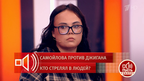 «На всем делает шоу». Сестра Оксаны Самойловой — о семейном конфликте блогера. Пусть говорят. Фрагмент